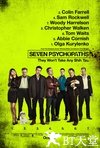 七个神经病 Seven Psychopaths.2012 字幕下载