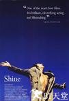 闪亮的风采 Shine.1996 字幕下载