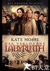 迷宫 Labyrinth.2012 字幕下载