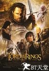 指环王3：王者无敌 The Lord of the Rings: The Return of the King.2003 字幕下载