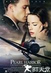 珍珠港 Pearl Harbor.2001 字幕下载