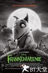 科学怪狗 Frankenweenie.2012 字幕下载