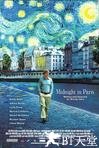午夜巴黎 Midnight in Paris.2011 字幕下载