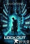 太空一号 Lockout.2012 字幕下载