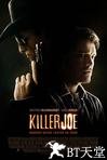 杀手乔 Killer Joe.2011 字幕下载