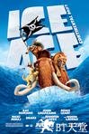 冰川时代4 Ice Age: Continental Drift.2012 字幕下载