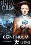 超越时间线 第一季 Continuum.2012 字幕下载