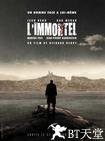 不朽 L'immortel.2010 字幕下载