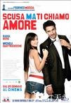 熟男，我爱你 Scusa ma ti chiamo amore.2008 字幕下载