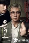 恩娇 은교.2012 字幕下载