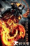 灵魂战车2：复仇时刻 Ghost Rider: Spirit of Vengeance.2012 字幕下载