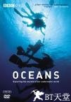向深海出发 BBC: Oceans.2008 字幕下载