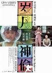 岁月神偷 岁月神偷.2010 字幕下载