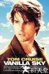 香草的天空 Vanilla Sky.2001 字幕下载