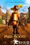 穿靴子的猫 Puss in Boots.2011 字幕下载