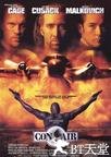 空中监狱 Con Air.1997 字幕下载