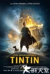 丁丁历险记 The Adventures of Tintin: The Secret of the Unicorn.2011 字幕下载