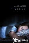 信任 Trust.2011 字幕下载