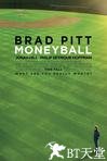 点球成金 Moneyball.2011 字幕下载