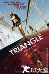 恐怖游轮 Triangle.2009 字幕下载