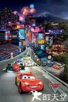 赛车总动员2 Cars 2.2011 字幕下载