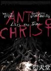 反基督者 Antichrist.2009 字幕下载