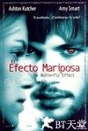 蝴蝶效应 The Butterfly Effect.2004 字幕下载
