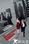 命运规划局 The Adjustment Bureau.2011 字幕下载