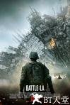 洛杉矶之战 Battle: Los Angeles.2011 字幕下载