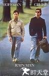 雨人 Rain Man.1988 字幕下载