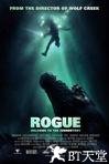 逃亡鳄鱼岛 Rogue.2007 字幕下载