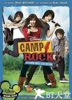 摇滚夏令营 Camp Rock.2008 字幕下载