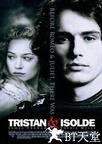 王者之心 Tristan + Isolde.2006 字幕下载