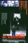 小校风云 우리들의 일그러진 영웅.1992 字幕下载