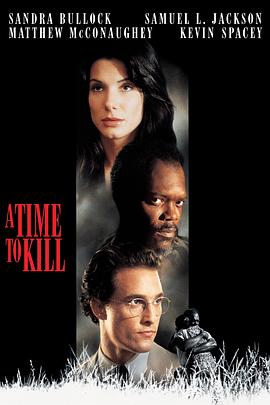 杀戮时刻 A Time to Kill.1996 字幕下载