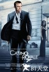007：大战皇家赌场 Casino Royale.2006 字幕下载