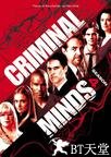 犯罪心理 第四季 Criminal Minds.2008 字幕下载