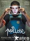警员 Polisse.2011 字幕下载