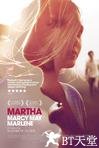 双面玛莎 Martha Marcy May Marlene.2011 字幕下载