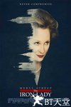 铁娘子：坚固柔情 The Iron Lady.2011 字幕下载