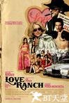 爱情牧场 Love Ranch.2010 字幕下载