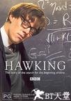 霍金传 Hawking.2004 字幕下载