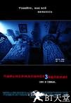 灵动：鬼影实录3 Paranormal Activity 3.2011 字幕下载