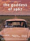 寻找1967的女神 The Goddess of 1967.2000 字幕下载