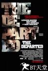 无间道风云 The Departed.2006 字幕下载