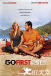 初恋50次 50 First Dates.2004 字幕下载