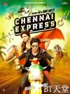 金奈快车 Chennai Express.2013 字幕下载