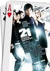 决胜21点 21.2008 字幕下载