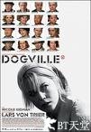 狗镇 Dogville.2003 字幕下载
