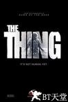 怪形前传 The Thing.2011 字幕下载